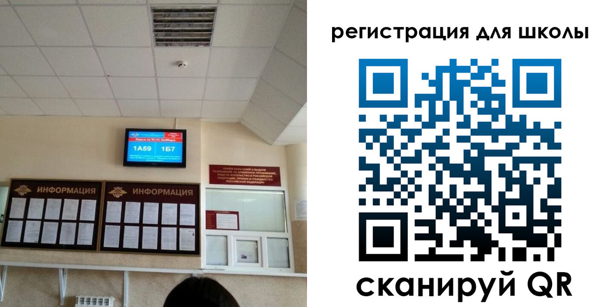 прописка паспорт в Кашире