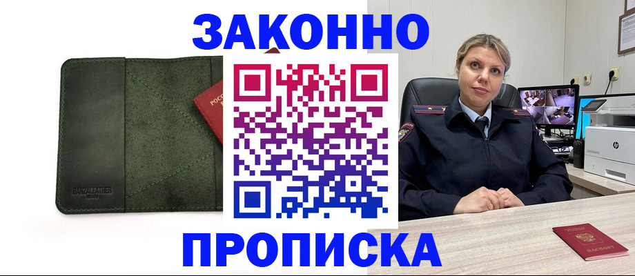 временная регистрация госуслуги в Кашире